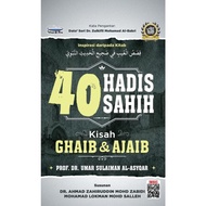 40 Hadis Sahih Kisah Ghaib & Ajaib