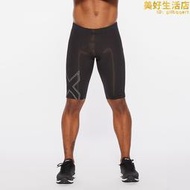 2XU Aspire系列壓縮短褲健身褲男緊身跑步褲五分壓縮褲馬拉鬆速乾