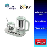 Bear 2 In 1 Health Pot Kettle Electric Glass Kettle 0.6L & 0.3L Pot 養生壺 BHP-G06L