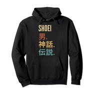 Funny Japanese First Name Design - Shoei Hoodie