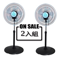 【金展輝】金展輝14吋八方吹多功能循環涼風扇 A-1411《二入超值組》
