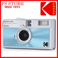 KODAK EKTAR H35N NEW DESIGN FILM CAMERA ONLY / KODAK EKTAR H35N NEW DESIGN FREE AAA + FILM (36EXP)
