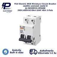 BC63E1CG-2P040E FUJI Electric MCB Miniature Circuit Breaker 230V 400VAC/6kA 63AF 40A 2-Pole