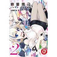 Dream Cloud Shop~Love Score 02 (End) Author: LEN 〔 A-7 〕