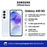 Samsung Galaxy A55 5G 12/256 GB