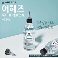 AHEADS 護髮安瓶 300ml