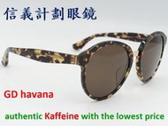 Kaffeine 咖啡因 Mixed Latte 綜合拿鐵 太陽眼鏡 韓國品牌 膠框 圓框 金屬鼻樑 超大框 超越 GM
