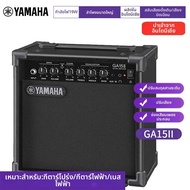 ยามาฮ่า | ลำโพง Yamaha GA15II ลำโพงไฟฟ้าคุณภาพสูงสำหรับเล่นกีตาร์ Bass Guitar ลำโพงเสียงดิจิตอลลำโพง