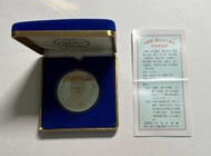 JA025 總統 民國75年蔣公百年誕辰紀念銀幣 有泛黃 27g盒裝 附說明書 如圖
