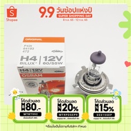 [MTBT992]H4 Bulb 12V 60/55W Osram Genuine 1 1 H4 Headlight