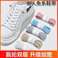 New shoelaces, no need to tie, versatile shoelaces New Style Shoelaces no-tie All-Match Shoelaces Wi