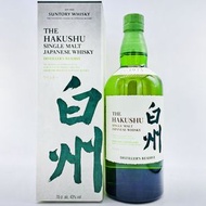 三得利 - The Hakushu 白州 NAS Distiller's Reserve (單一麥芽日本威士忌)