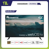 [2023 New WebOS TV] Aconatic WebOS TV 4K UHD HDR Smart TV สมาร์ททีวี WebOS ขนาด 43 นิ้ว รุ่น 43US200AN (รับประกัน 3 ปี)