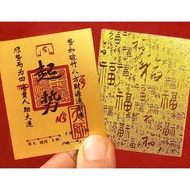 LUCKY GOLD LEAF STICKER