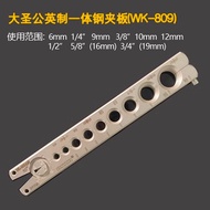 Tyk 8. Copper Tube Expander Set Eccentric Reamer Air Conditioner Refrigerator Refrigerator Repair Me
