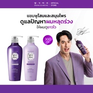 [Best Seller] DAENG GI MEO RI JINSOO Anti-Hair Loss Shampoo/Treatment 300 ml ลดผมร่วงเร่งผมยาว