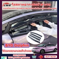 ZLWR BYD Dolphin กระจกกันฝนรถยนต์เหมาะสำหรับ BYD Dolphin อุปกรณ์ตกแต่งรถยนต์ที่มีแดดจัดและฝนตก คิ้วกันฝนหน้าต่างรถดัดแปลงกระจกบังน้ำกระจกกันฝนรถยนต์กระ