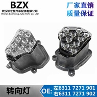 63117271902Brand New led Daytime Running Light f18f10 Car Light led Turn Signal Module63117271901