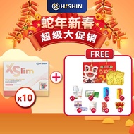 [Official store]Hishin XSlim瘦身王 燃脂 水肿 Weight Control, Slimming【100%正品 Authentic】