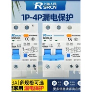Ship Within 24HDZ47LE-631P2P Air Switch with Leakage Protector 32a Household Switch 40A Small 63A