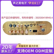 Special 2.1 Channel Original IC Bluetooth Power Amplifier Board High Bass Tuning Super Subwoofer Hig