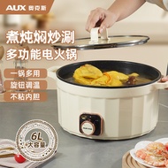 Oaks Electric Hot Pot Household 6L Large Capacity Knob Hot Pot Dormitory Integrated Electric Cooker 