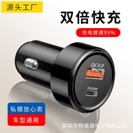 Car Charger Fast Charge pd Charger 48w Car Dual usb Dual Fast Charge PD Car Charger