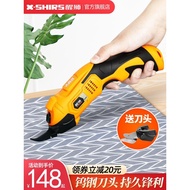 Awakening Lion Electric Scissors Cloth Cutting Handheld Cutting Scissors Small Cloth Cutting Machine