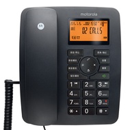 Motorola Recording Phone CT111C Office Automatic Recording Phone Landline Message Answering Machine