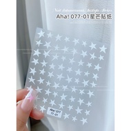 New Dopamine Five-pointed Star Manicure Sticker Macaron Star Five-pointed Star Hollow Nail Decoratio