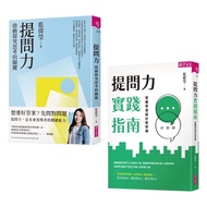 [Question Ability Exploration X Practical Set] Question Ability & Question Ability Practice Guide (L