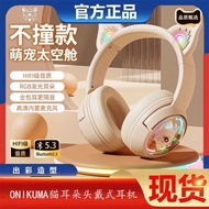 ONIKUMA Headset B5 Wireless Bluetooth 5.3 Girls Computer Gaming Game Cat Ear Noise Cancellation