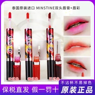 Thailand mistine Mistine Double Head Bite Lip Makeup Lip Gloss Lip Gloss Lipstick Non-Fade Non-Stick