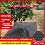 หมดปัญหาหญ้าขึ้นกวนผ้ากันวัชพืช ผ้าคลุมหญ้าเกษตรหนา ผ้าป้องกันวัชพืช ผ้าปูกันหญ 3.76บาท/ชิ้น👍แพ็ค 10