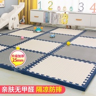 New Beautiful Seam Puzzle Foam Mats Children's Crawling Mat Thickened Drop-Resistant Floor Mats Baby Climbing Pad