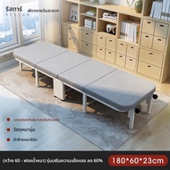 RESTAR | เตียงพับได้แบบพกพา