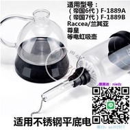 虹吸咖啡壺通用電動咖啡虹吸壺上壺玻璃虹吸式壺上座電加熱下壺咖啡器具配件