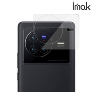 Vivo X80 5G V2183A Imak 一體式 鏡頭貼 + 鏡頭蓋 鏡頭防爆保護貼 強化鋼化玻璃貼膜 6505A