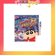 [3DS NIntendo] Crayon Shin-chan Space DE Acho!? Friendship Bacrate!! -.3DS