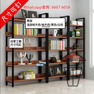 SR45 多層座地金屬支架書架 (加闊 深40cm 有背板) Multi-Storey Metal Frame Display Rack [自家工廠 尺寸自訂] 不輕易變形 客廳飯廳書房 自由組合 陳
