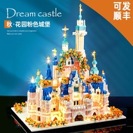 Compatible with Lego Disney Castle Building Blocks Girl Series Adult High Difficulty Large Assembled Toy Gift