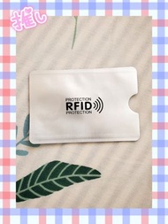 【包郵】防資料外洩卡片套 (身份證及/或信用卡適用)