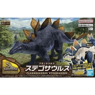 bandai BD5065110 03 PLANNOSAURUS STEGOSAURUS