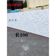 Gypsum Fish Scale Modeling Board Gypsum Corrugated Gypsum Auspicious Cloud Decoration Gypsum Water C
