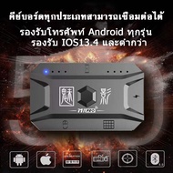 คีย์บอร์ดมือเดียว คีย์บอร์ดเกมมิ่ง Pubg/Freefire คีย์บอร์ดมือถือ Gaming Keyboard พร้อมเมาส์และอุปกรณ