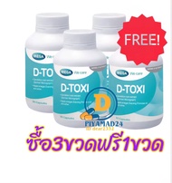 D-TOXI Mega Wecaer เมก้า วีแคร์ ดีท๊อกซี่​ วิตามินบำรุงตับ 30แคปซูล