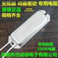 Aluminum Shell Resistor Ship-Shaped Resistor Brake Resistor Brake Resistor 80W100W10 Euro 20 Euro 30
