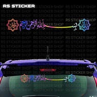 Bismillah (Style 2) Car Sticker Muslim Style Car Sticker/ Sticker Kereta / Rs 8010