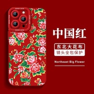 手机保护壳 保护套东北大花适用16promax手机壳15mate60小米14pro新年Pura70红色nova12红米K60荣耀90reno11一加20260109