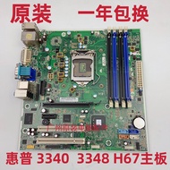 Brand New HP HP 3340MT 3348MT H67 Motherboard 694620-001 660515-001